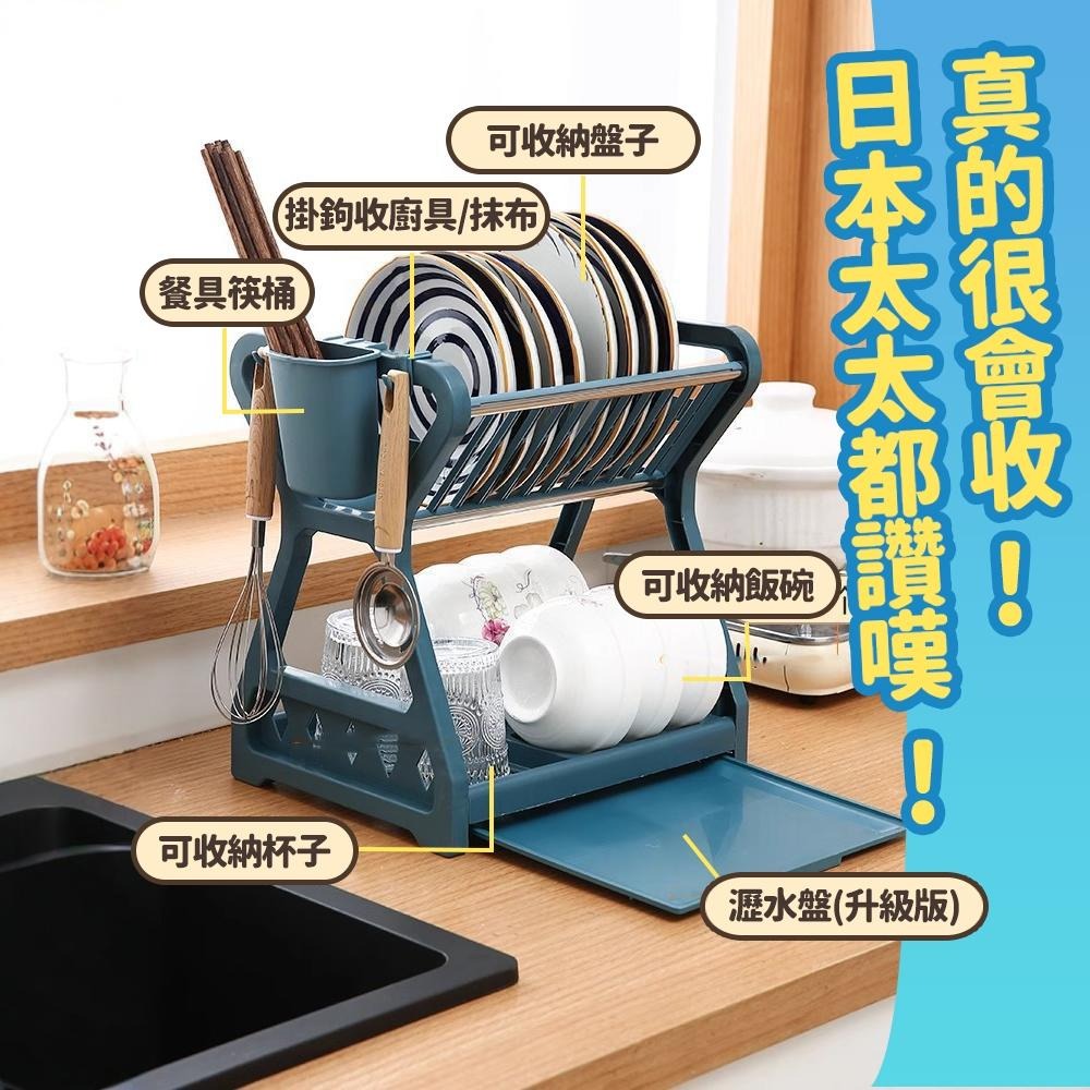 隔日出貨  碗盤收納架 碗盤瀝水架 廚房置物架 收納架 杯子收納架 瀝水置物架 收納女王 MAA341-細節圖7