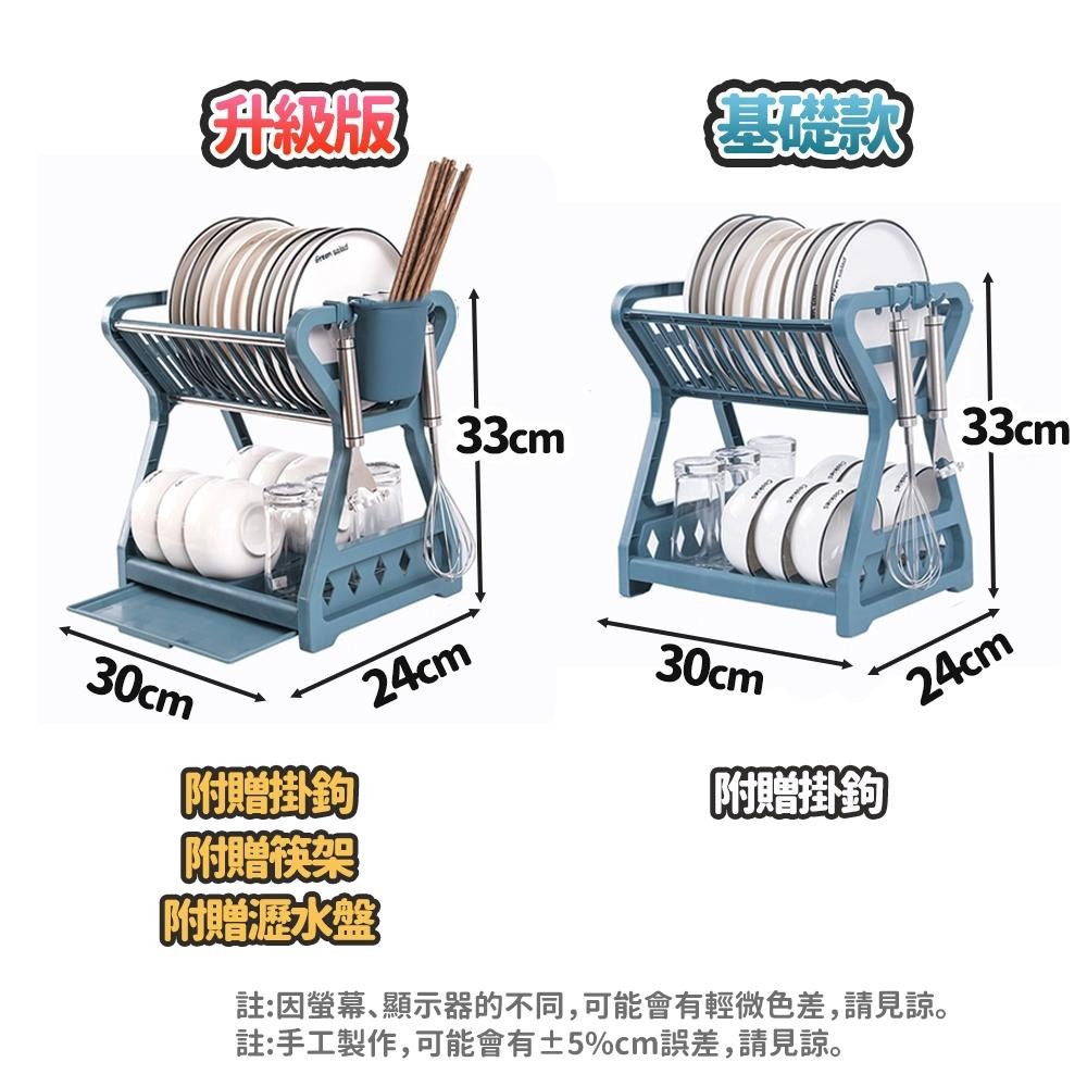 隔日出貨  碗盤收納架 碗盤瀝水架 廚房置物架 收納架 杯子收納架 瀝水置物架 收納女王 MAA341-細節圖9