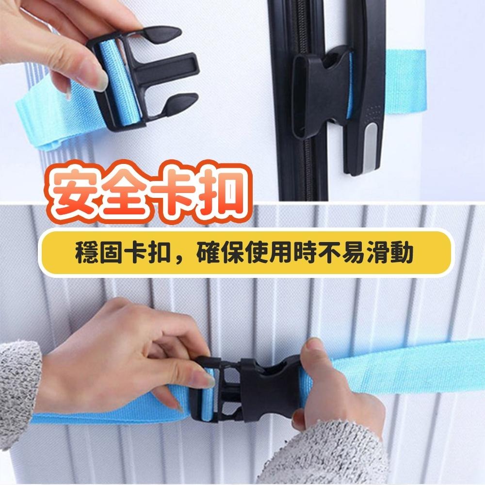 隔日出貨 卡扣式行李箱束帶 行李箱綁帶 行李箱套 束帶 棉被收納 固定器 收納女王 JAB313-細節圖4
