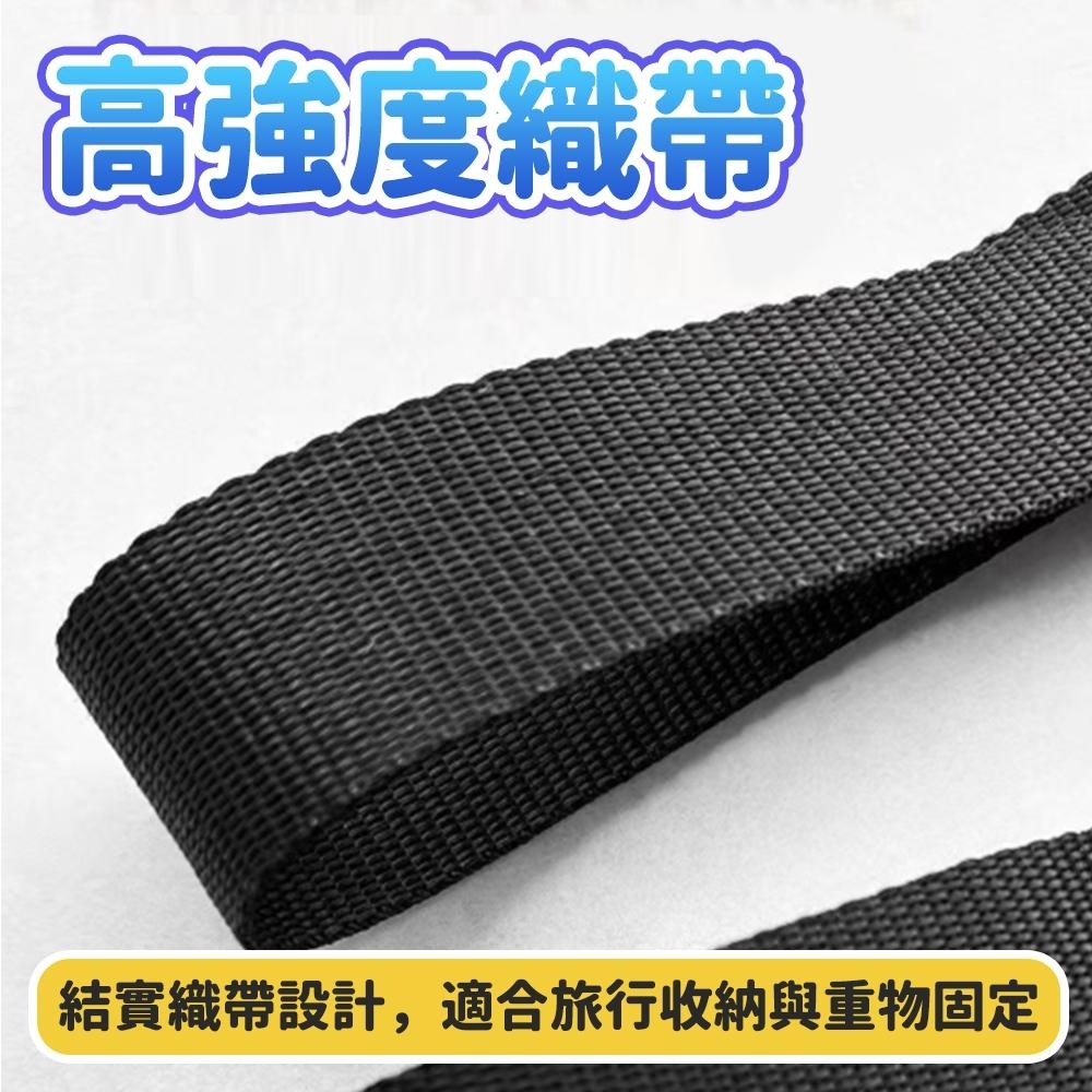 隔日出貨 卡扣式行李箱束帶 行李箱綁帶 行李箱套 束帶 棉被收納 固定器 收納女王 JAB313-細節圖5