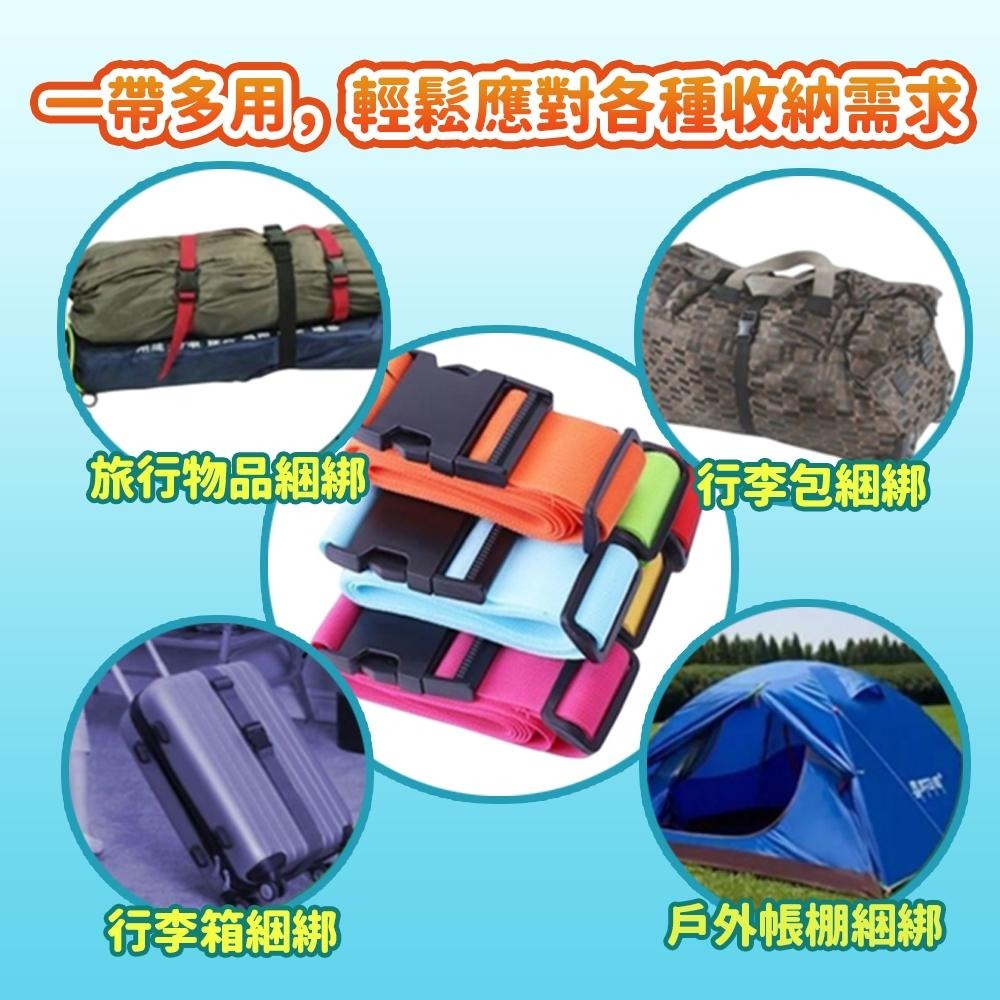 隔日出貨 卡扣式行李箱束帶 行李箱綁帶 行李箱套 束帶 棉被收納 固定器 收納女王 JAB313-細節圖6
