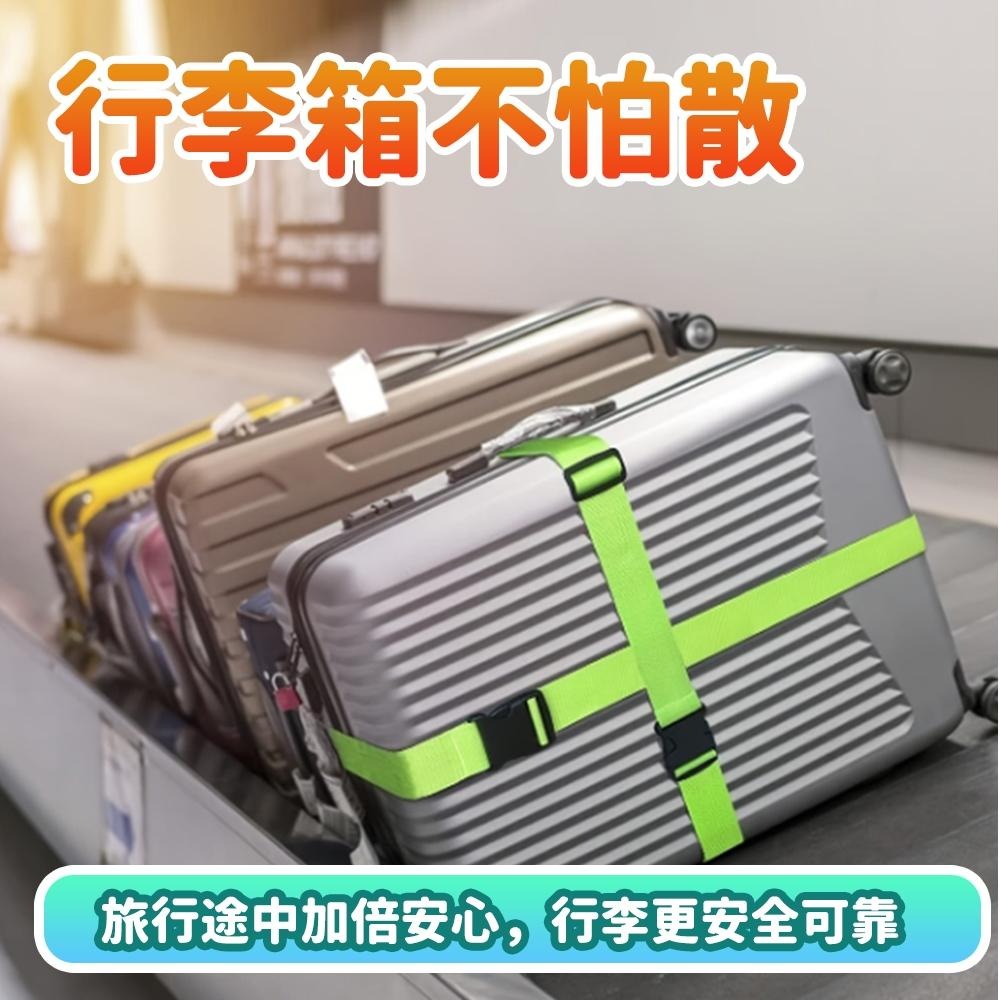 隔日出貨 卡扣式行李箱束帶 行李箱綁帶 行李箱套 束帶 棉被收納 固定器 收納女王 JAB313-細節圖8