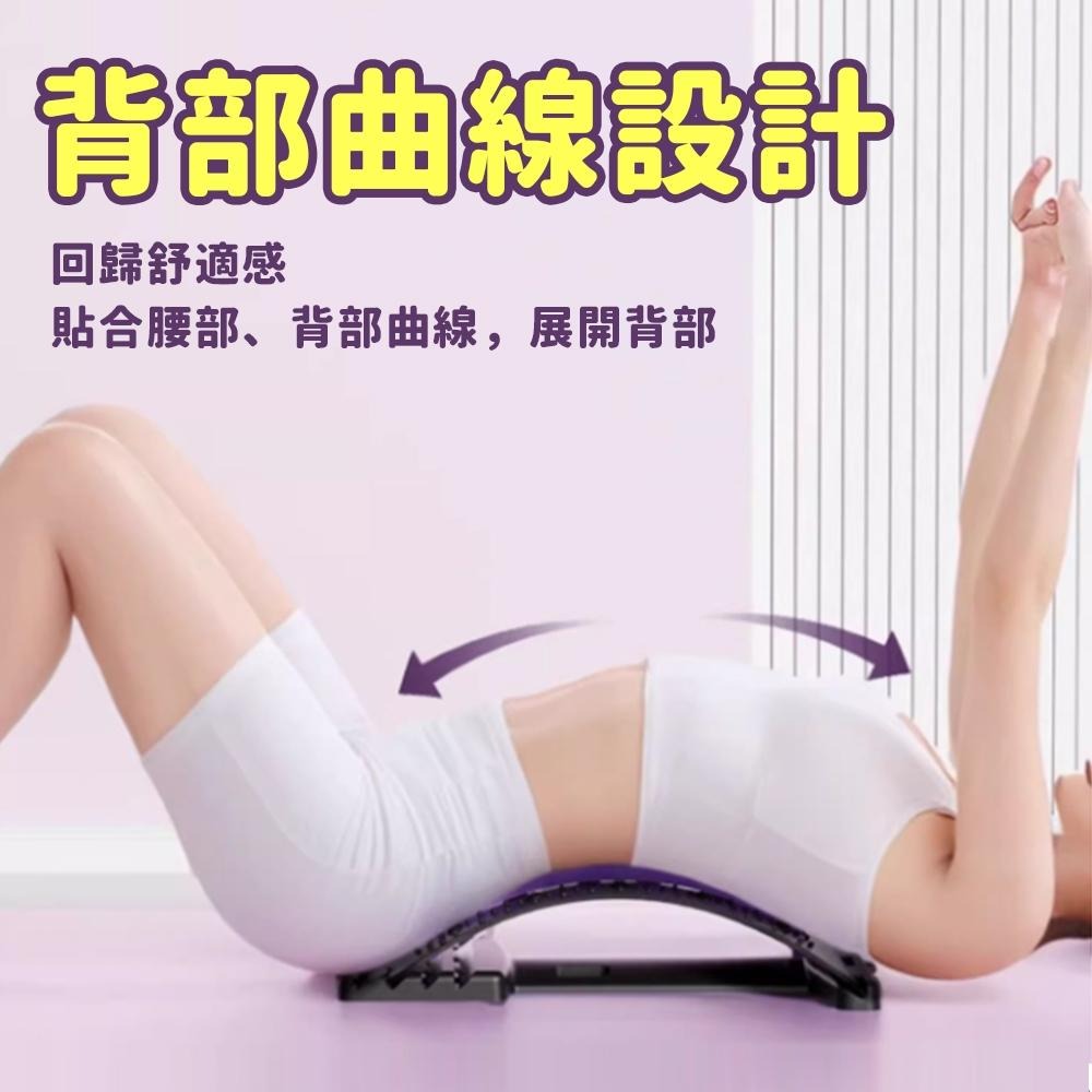 隔日出貨 磁石背部伸展器 頂腰板 腰椎拉伸器 靠背枕 靠墊 腰靠 收納女王 JAB708-細節圖4