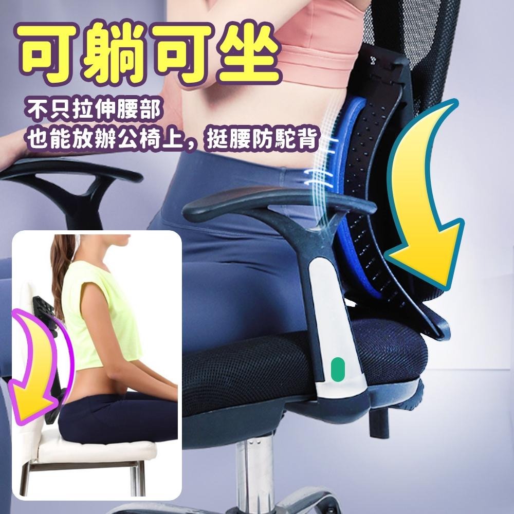 隔日出貨 磁石背部伸展器 頂腰板 腰椎拉伸器 靠背枕 靠墊 腰靠 收納女王 JAB708-細節圖6