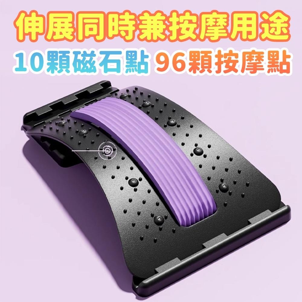 隔日出貨 磁石背部伸展器 頂腰板 腰椎拉伸器 靠背枕 靠墊 腰靠 收納女王 JAB708-細節圖7