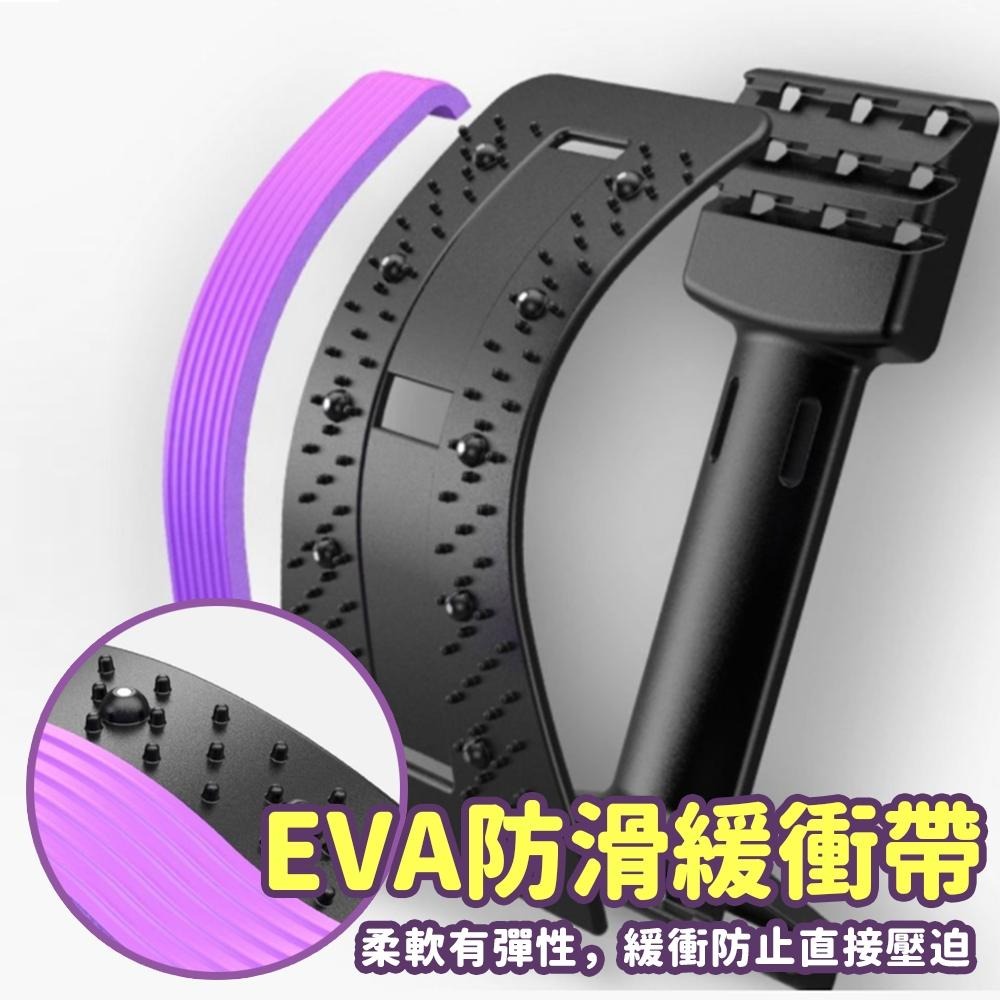 隔日出貨 磁石背部伸展器 頂腰板 腰椎拉伸器 靠背枕 靠墊 腰靠 收納女王 JAB708-細節圖8