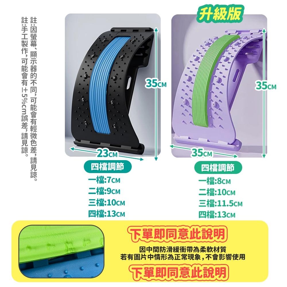 隔日出貨 磁石背部伸展器 頂腰板 腰椎拉伸器 靠背枕 靠墊 腰靠 收納女王 JAB708-細節圖9
