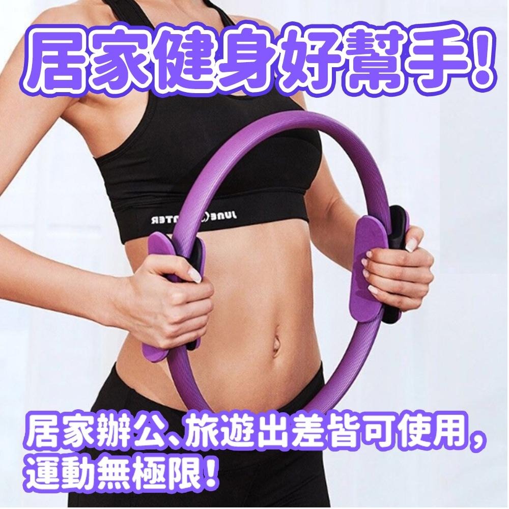 隔日出貨 抗阻力普拉提圈 運動器材 瑜珈圈 腿部訓練器 運動器材 拉力繩 收納女王 JAB715-細節圖2