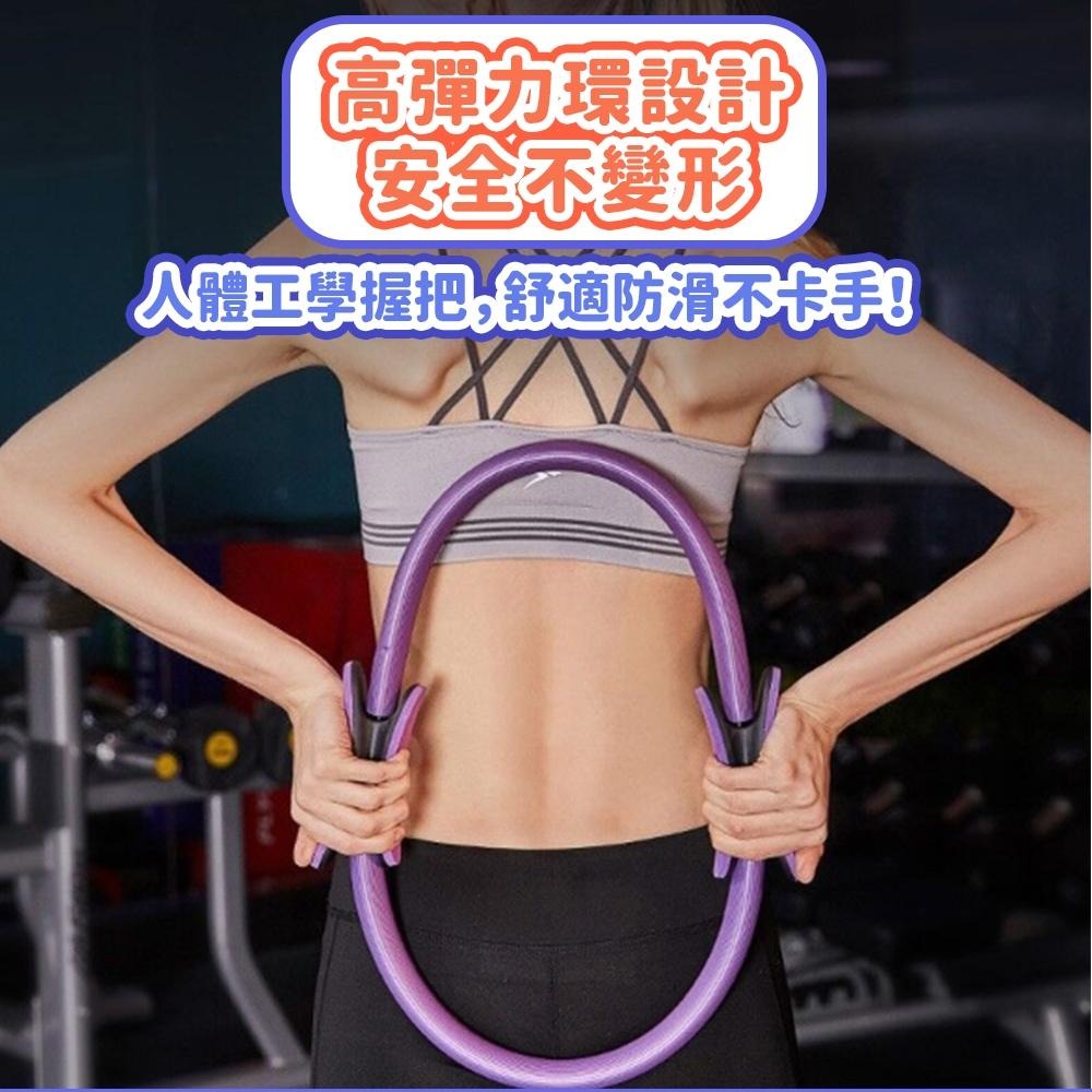 隔日出貨 抗阻力普拉提圈 運動器材 瑜珈圈 腿部訓練器 運動器材 拉力繩 收納女王 JAB715-細節圖4