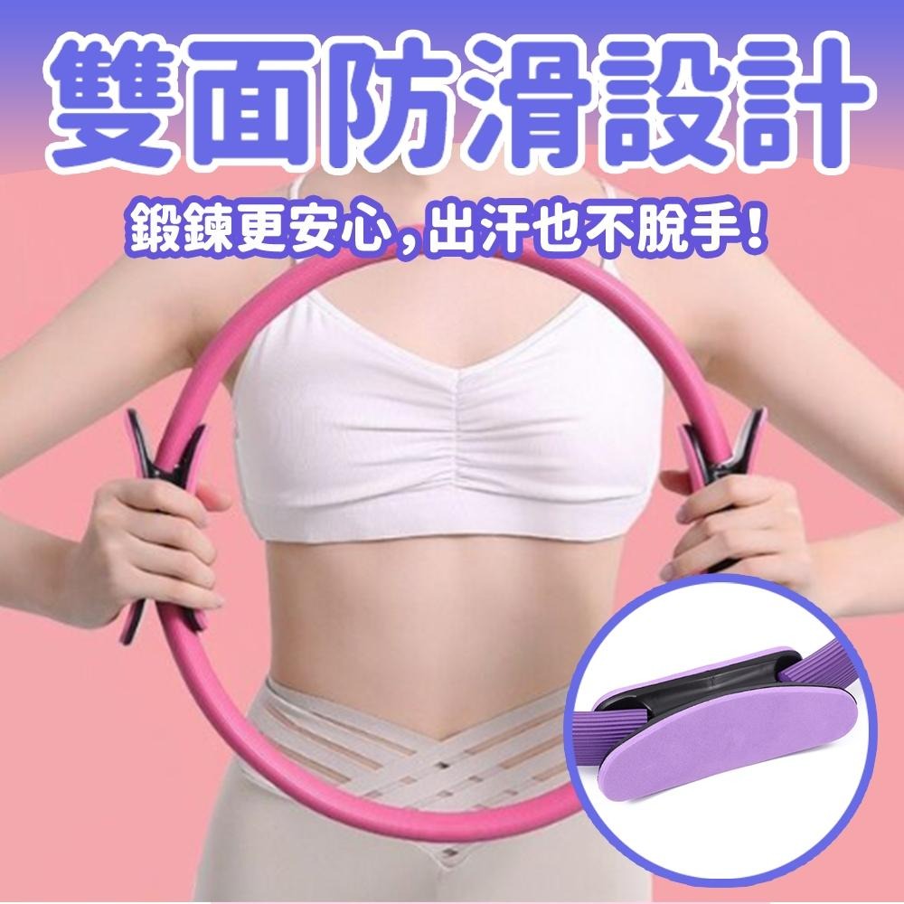 隔日出貨 抗阻力普拉提圈 運動器材 瑜珈圈 腿部訓練器 運動器材 拉力繩 收納女王 JAB715-細節圖5