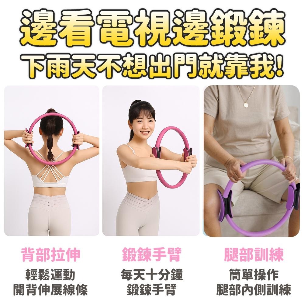 隔日出貨 抗阻力普拉提圈 運動器材 瑜珈圈 腿部訓練器 運動器材 拉力繩 收納女王 JAB715-細節圖8