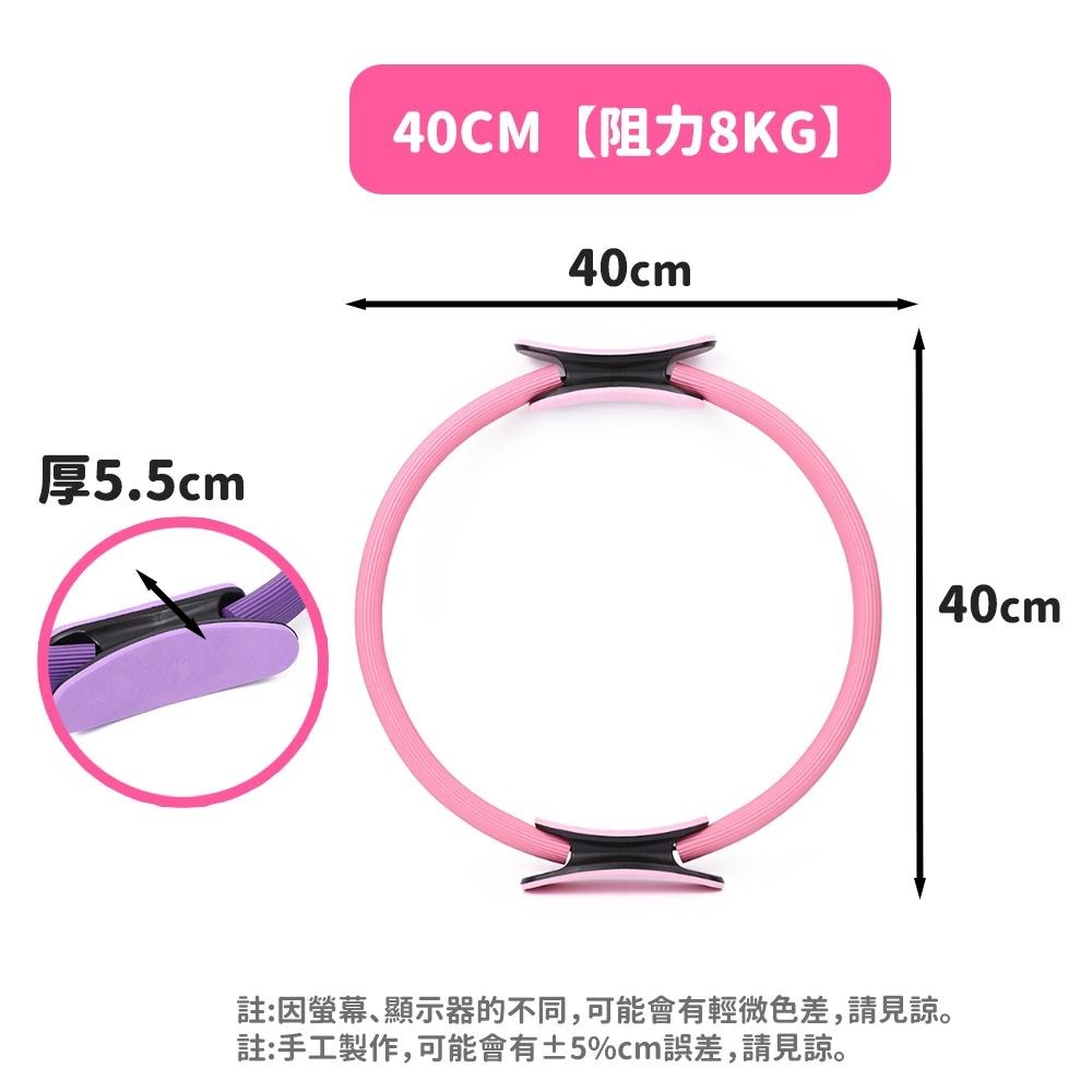 隔日出貨 抗阻力普拉提圈 運動器材 瑜珈圈 腿部訓練器 運動器材 拉力繩 收納女王 JAB715-細節圖9