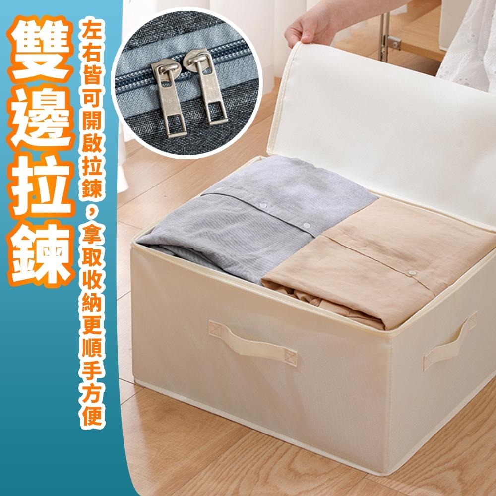 隔日出貨 特大陽離子拉鍊收納盒 收納箱 折疊收納箱 整理箱 棉被收納袋  收納女王 GAA009-細節圖7