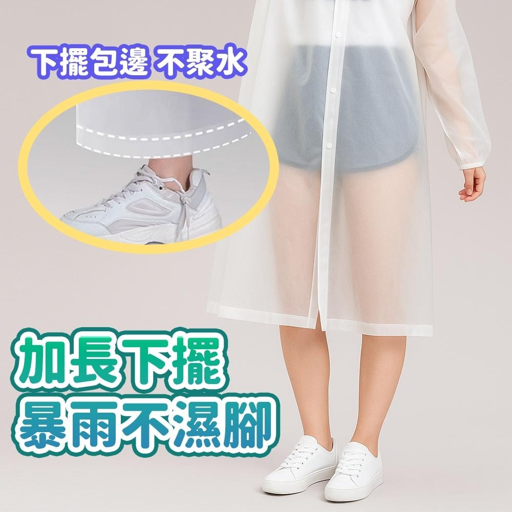 隔日出貨 一件式EVA成人雨衣 連身雨衣 防雨斗篷 斗篷雨衣 雨衣一件式 雨衣 收納女王 JAB107-細節圖7