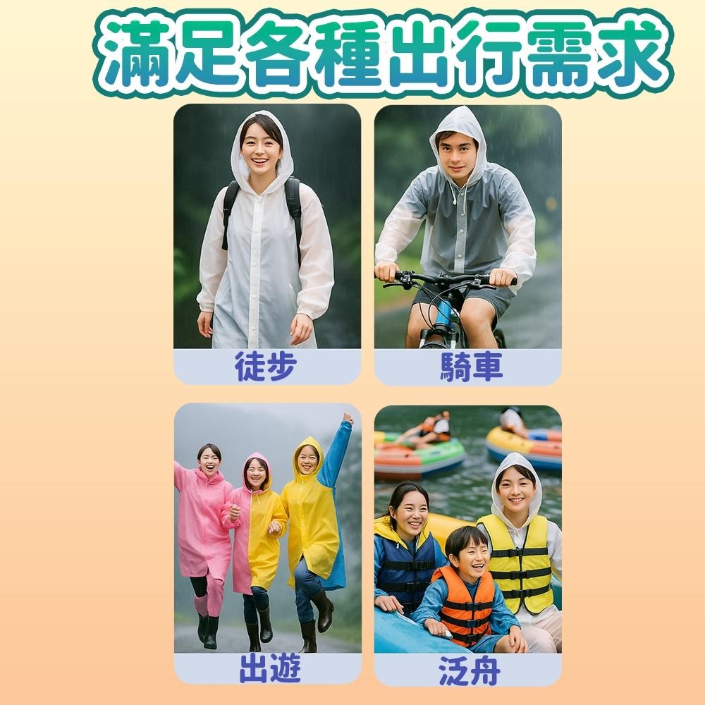 隔日出貨 一件式EVA成人雨衣 連身雨衣 防雨斗篷 斗篷雨衣 雨衣一件式 雨衣 收納女王 JAB107-細節圖8