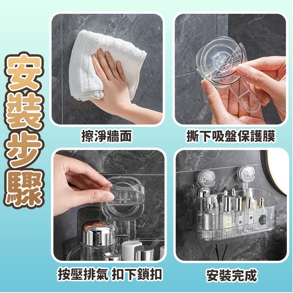 隔日出貨 日本設計按壓吸盤置物架 浴室置物架 壁掛置物架 廚房收納架 吸盤掛鉤 收納女王 JAA417-細節圖8