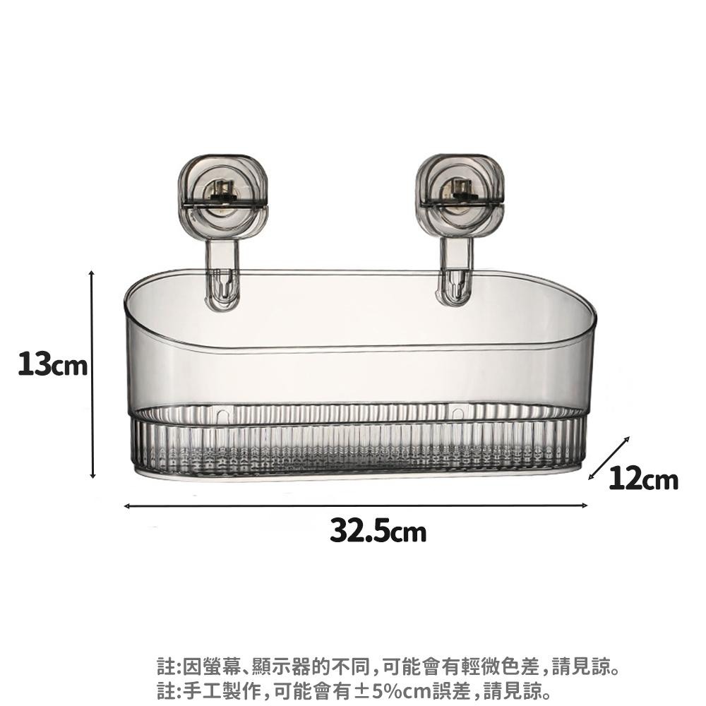 隔日出貨 日本設計按壓吸盤置物架 浴室置物架 壁掛置物架 廚房收納架 吸盤掛鉤 收納女王 JAA417-細節圖9