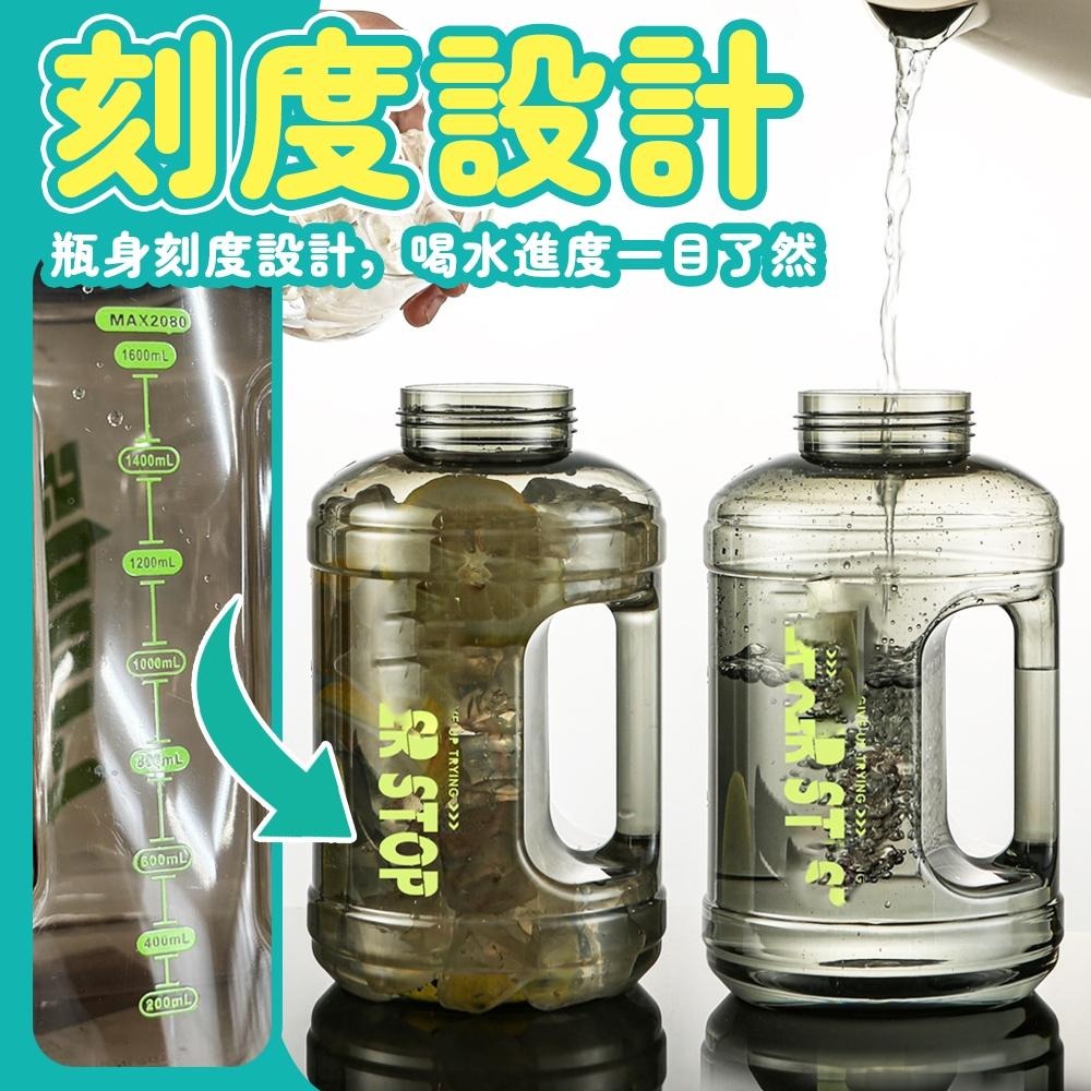隔日出貨 2000公升新款運動水壺 大容量水桶 水瓶 吸管水壺 健身水杯 大水壺 收納女王 MAB606-細節圖3