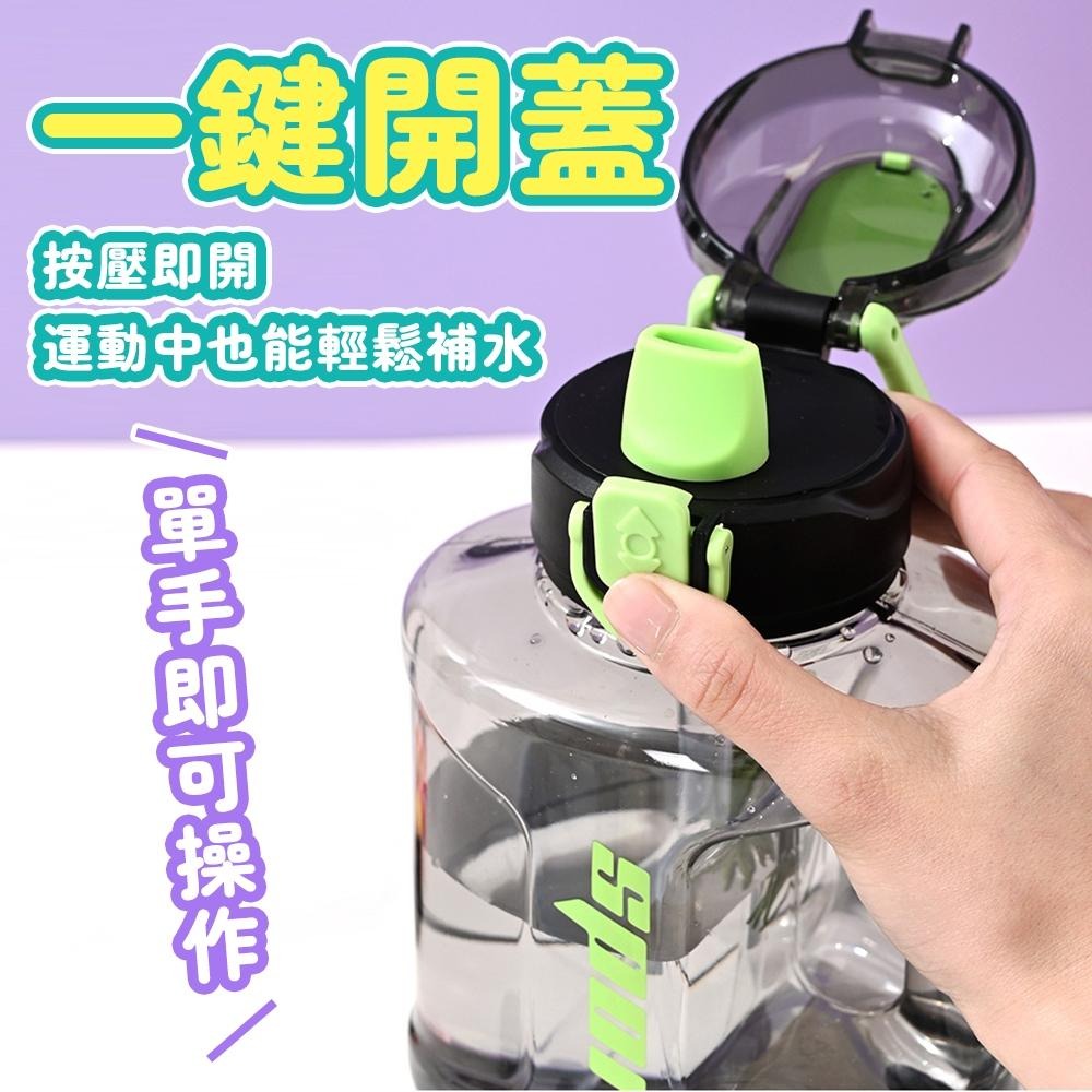 隔日出貨 2000公升新款運動水壺 大容量水桶 水瓶 吸管水壺 健身水杯 大水壺 收納女王 MAB606-細節圖4