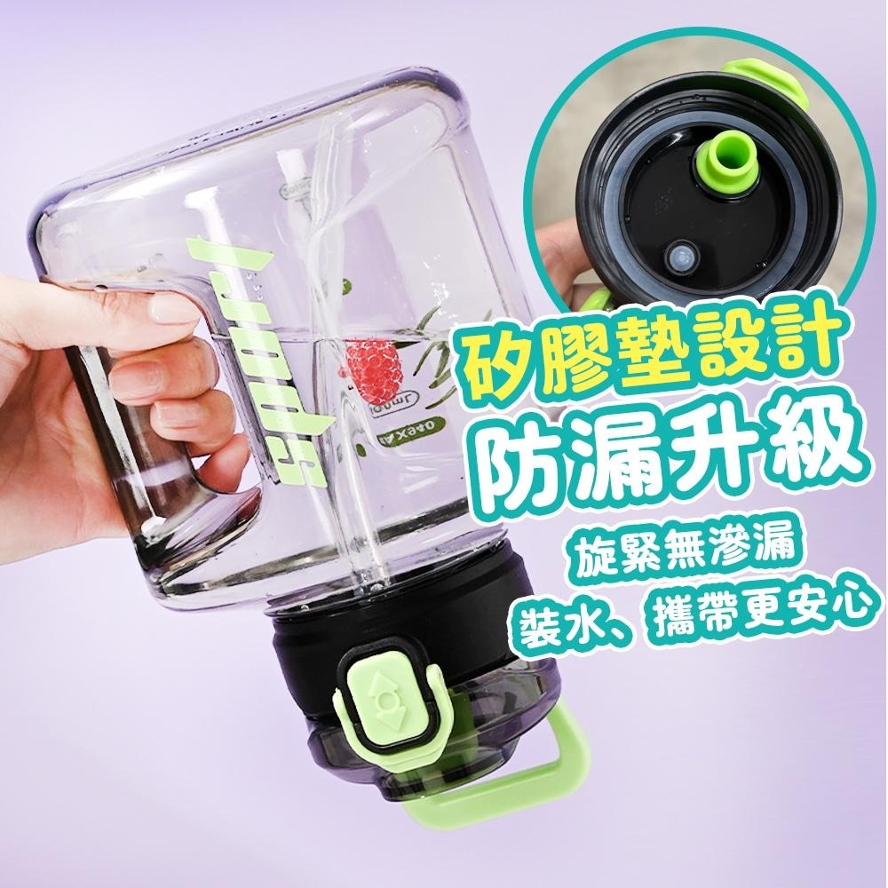 隔日出貨 2000公升新款運動水壺 大容量水桶 水瓶 吸管水壺 健身水杯 大水壺 收納女王 MAB606-細節圖6