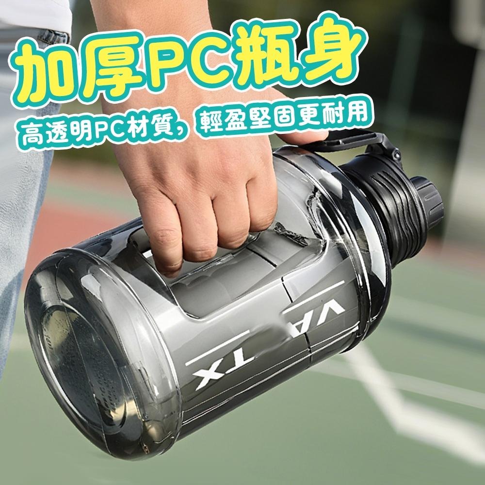 隔日出貨 2000公升新款運動水壺 大容量水桶 水瓶 吸管水壺 健身水杯 大水壺 收納女王 MAB606-細節圖7