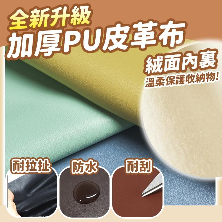 隔日出貨 加大加厚 皮革彈片收納袋 收納包 隨身包 零錢袋 化妝包 口紅包 耳機包收納 收納女王 GAB837-細節圖4