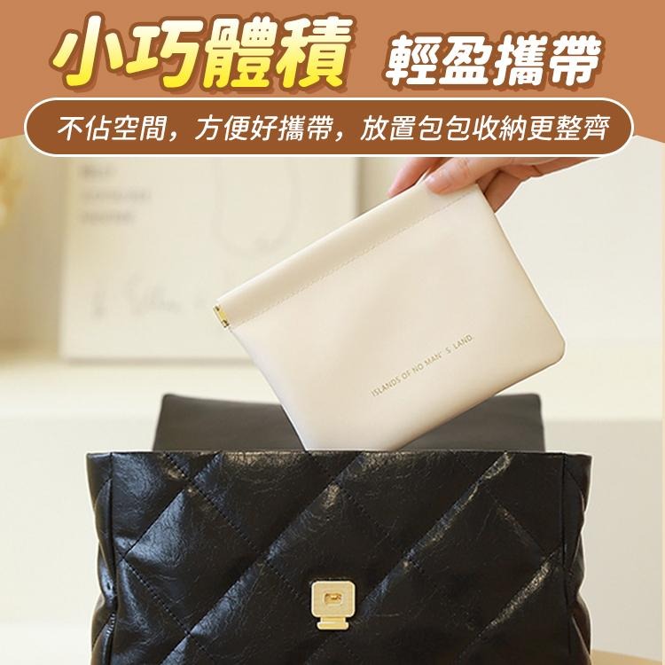 隔日出貨 加大加厚 皮革彈片收納袋 收納包 隨身包 零錢袋 化妝包 口紅包 耳機包收納 收納女王 GAB837-細節圖6