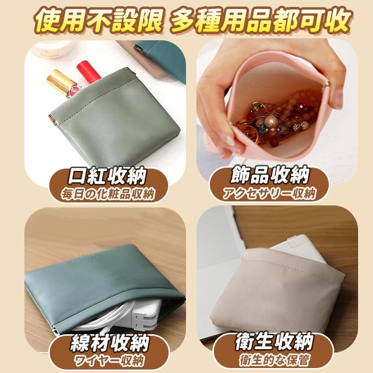 隔日出貨 加大加厚 皮革彈片收納袋 收納包 隨身包 零錢袋 化妝包 口紅包 耳機包收納 收納女王 GAB837-細節圖8