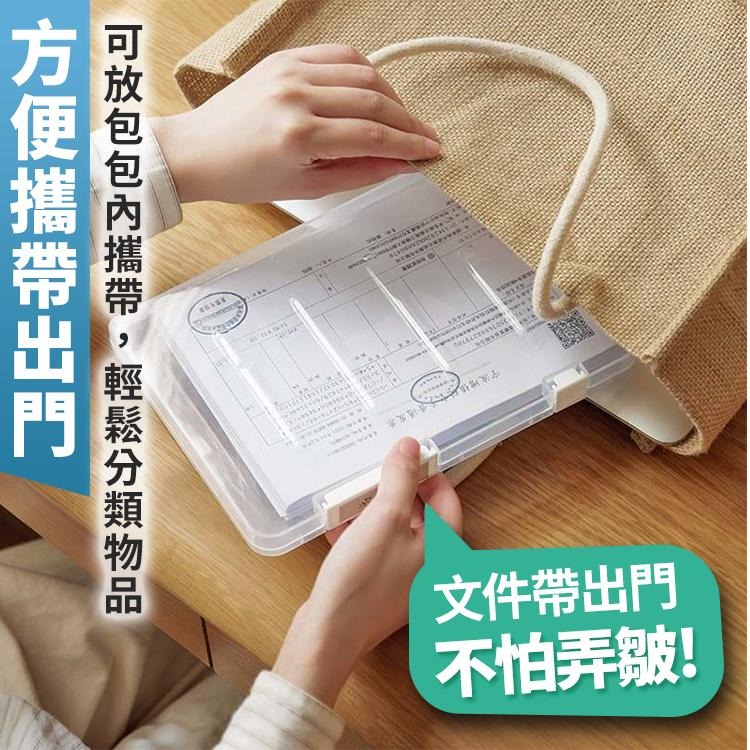 隔日出貨 A4透明文件盒 加厚收納盒 A5 B5文具盒 考卷收納 紙張收納 收據發票收納盒 收納女王 GAC002-細節圖6