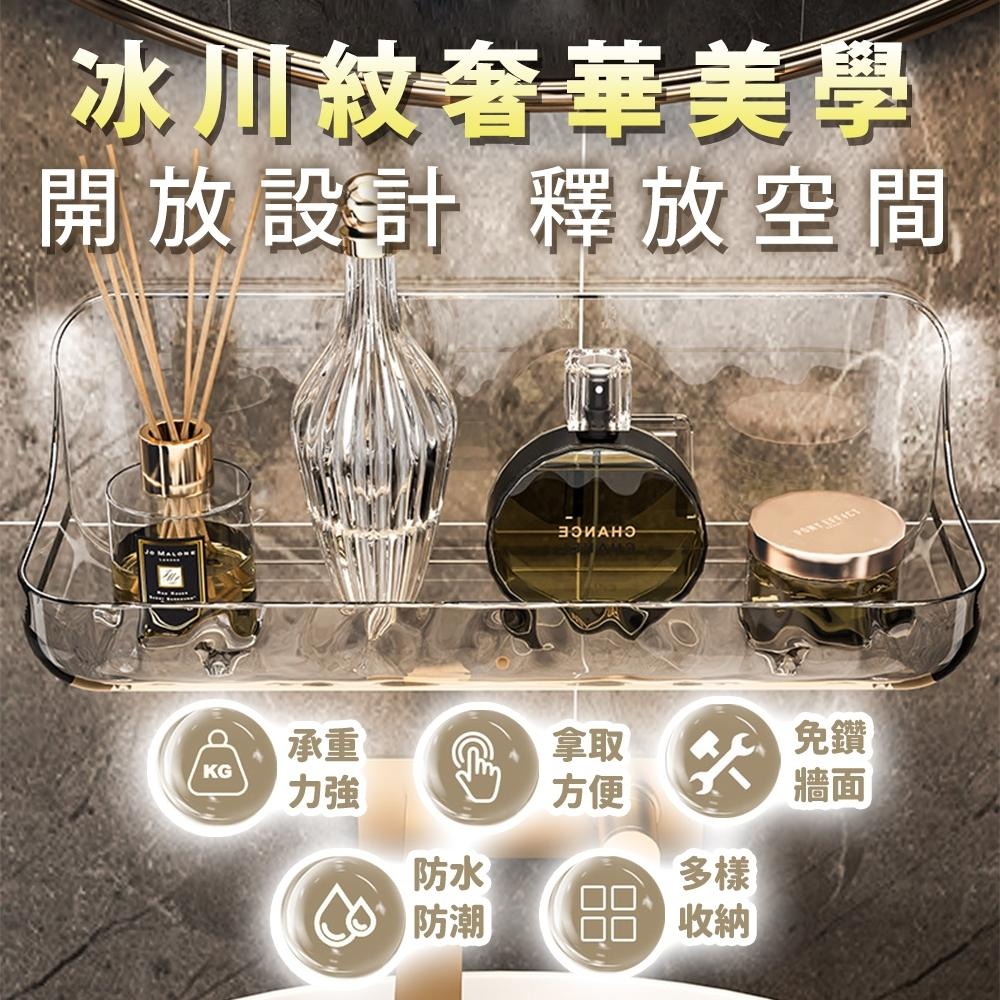 隔日出貨 冰川紋壁掛收納盒 整理盒 收納架 瀝水架 肥皂架 衛浴收納架 置物籃 收納籃子 收納女王 JAA402-細節圖2