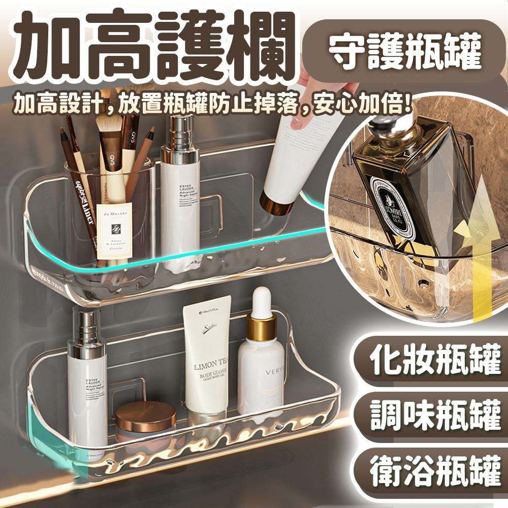 隔日出貨 冰川紋壁掛收納盒 整理盒 收納架 瀝水架 肥皂架 衛浴收納架 置物籃 收納籃子 收納女王 JAA402-細節圖5