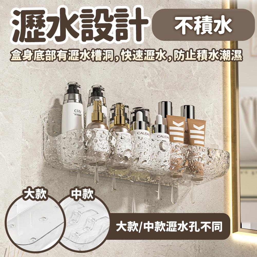 隔日出貨 冰川紋壁掛收納盒 整理盒 收納架 瀝水架 肥皂架 衛浴收納架 置物籃 收納籃子 收納女王 JAA402-細節圖6