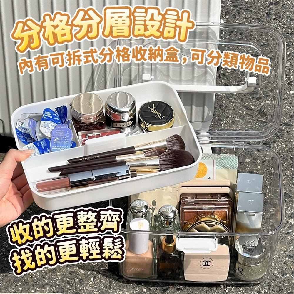 隔日出貨 手提透明收納箱 分格收納盒 分隔收納箱 雙層置物箱 整理盒 化妝盒 分類收納盒 收納女王 GAC010-細節圖3