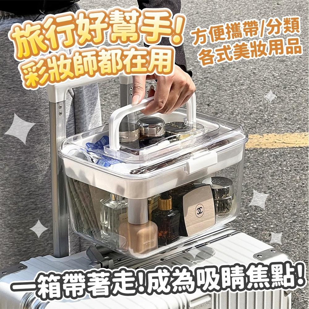 隔日出貨 手提透明收納箱 分格收納盒 分隔收納箱 雙層置物箱 整理盒 化妝盒 分類收納盒 收納女王 GAC010-細節圖6