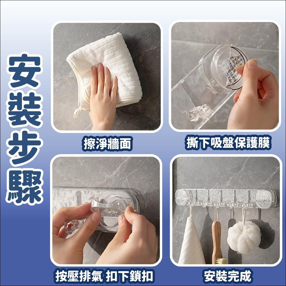 隔日出貨 最新按壓式吸盤掛鈎 無痕掛勾 吸盤掛勾 門後掛鉤 廚房置物架 浴室收納架 收納女王 JAA418-細節圖8