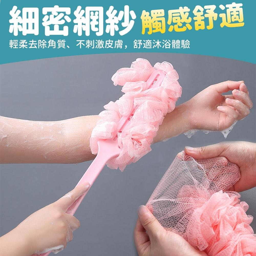 隔日出貨 刷背神器 長柄洗澡刷 尼龍網沐浴刷 大刷面清潔刷 搓背刷 沐浴球 起泡網 澡刷 收納女王 JAA611-細節圖3