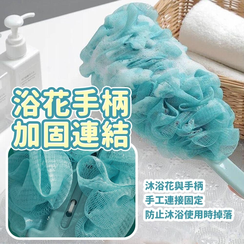 隔日出貨 刷背神器 長柄洗澡刷 尼龍網沐浴刷 大刷面清潔刷 搓背刷 沐浴球 起泡網 澡刷 收納女王 JAA611-細節圖8