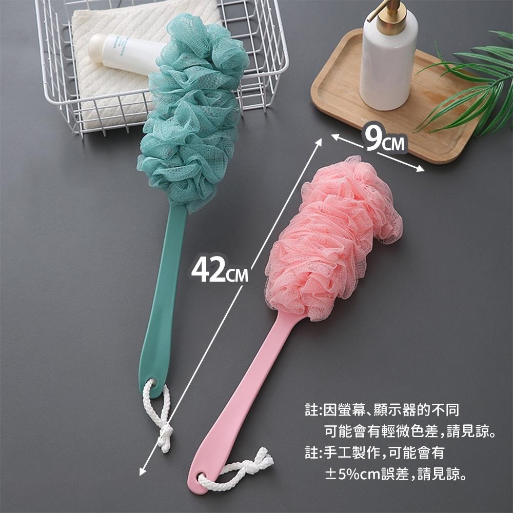 隔日出貨 刷背神器 長柄洗澡刷 尼龍網沐浴刷 大刷面清潔刷 搓背刷 沐浴球 起泡網 澡刷 收納女王 JAA611-細節圖9