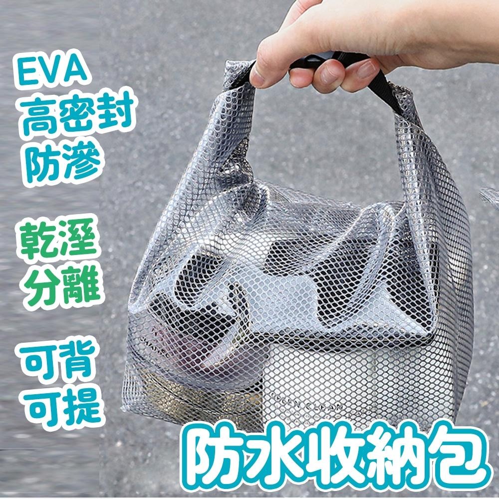 隔日出貨 防水包包 手提包 防水手提袋 防水包包 上班手提包 斜背包 收納女王 JAB327-細節圖2