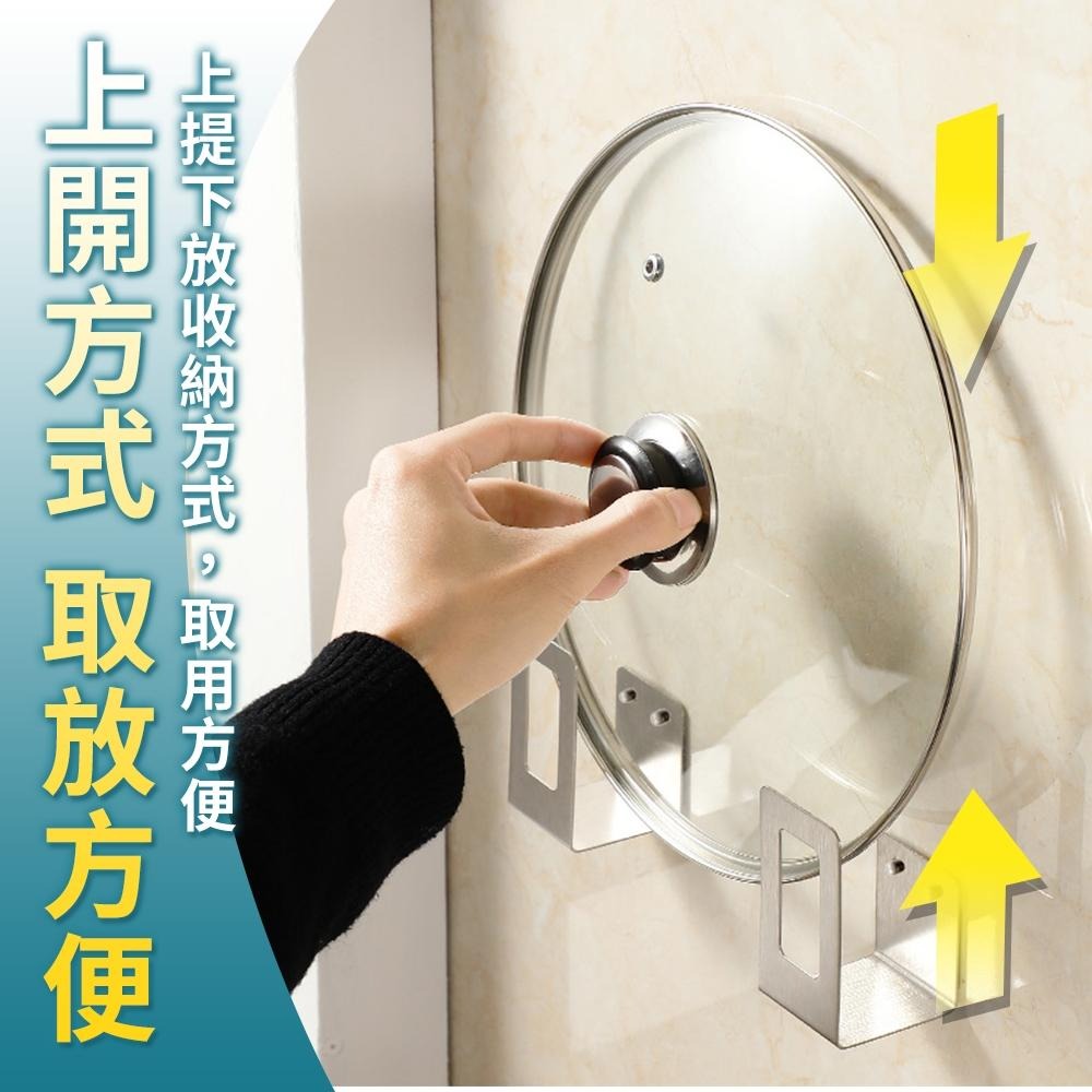 隔日出貨 壁掛鍋蓋架 砧板架 2入組不鏽鋼收納架 整理架 置物架 架子 衣架收納架 杯架 掛鉤 收納女王 JAA024-細節圖3