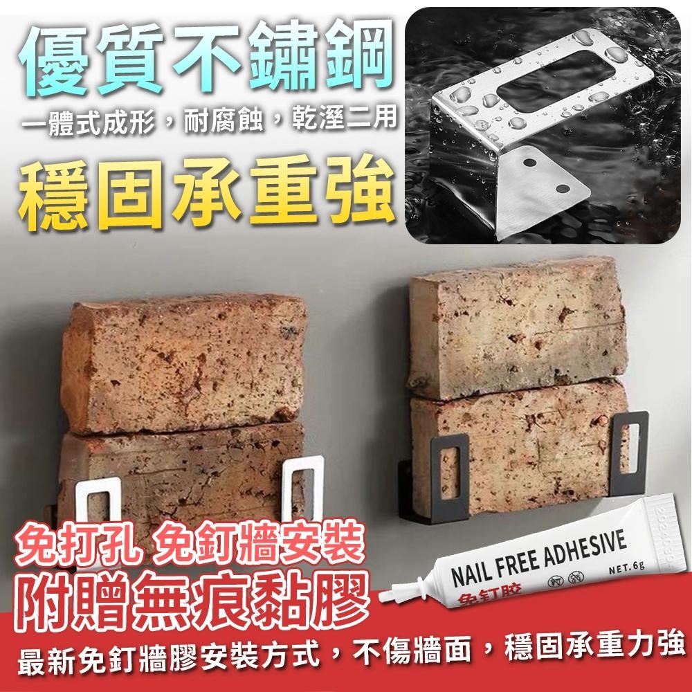 隔日出貨 壁掛鍋蓋架 砧板架 2入組不鏽鋼收納架 整理架 置物架 架子 衣架收納架 杯架 掛鉤 收納女王 JAA024-細節圖4