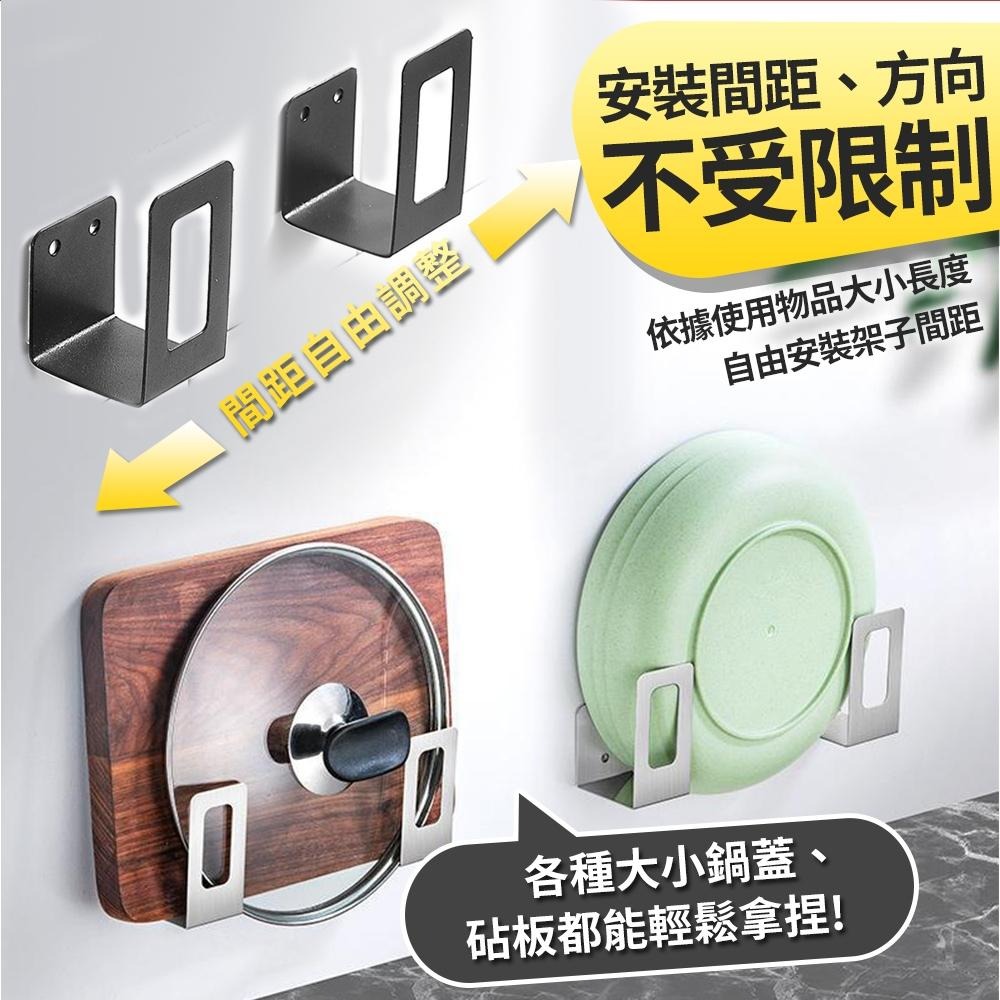 隔日出貨 壁掛鍋蓋架 砧板架 2入組不鏽鋼收納架 整理架 置物架 架子 衣架收納架 杯架 掛鉤 收納女王 JAA024-細節圖5