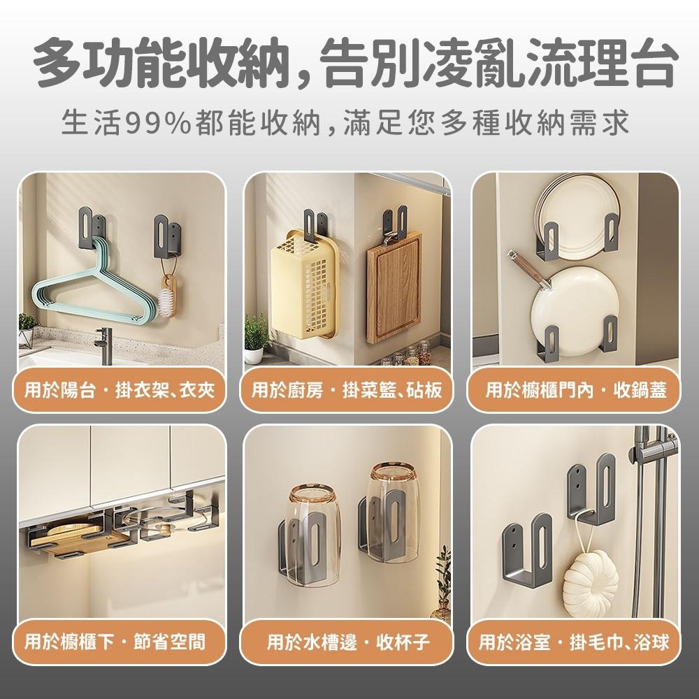 隔日出貨 壁掛鍋蓋架 砧板架 2入組不鏽鋼收納架 整理架 置物架 架子 衣架收納架 杯架 掛鉤 收納女王 JAA024-細節圖6