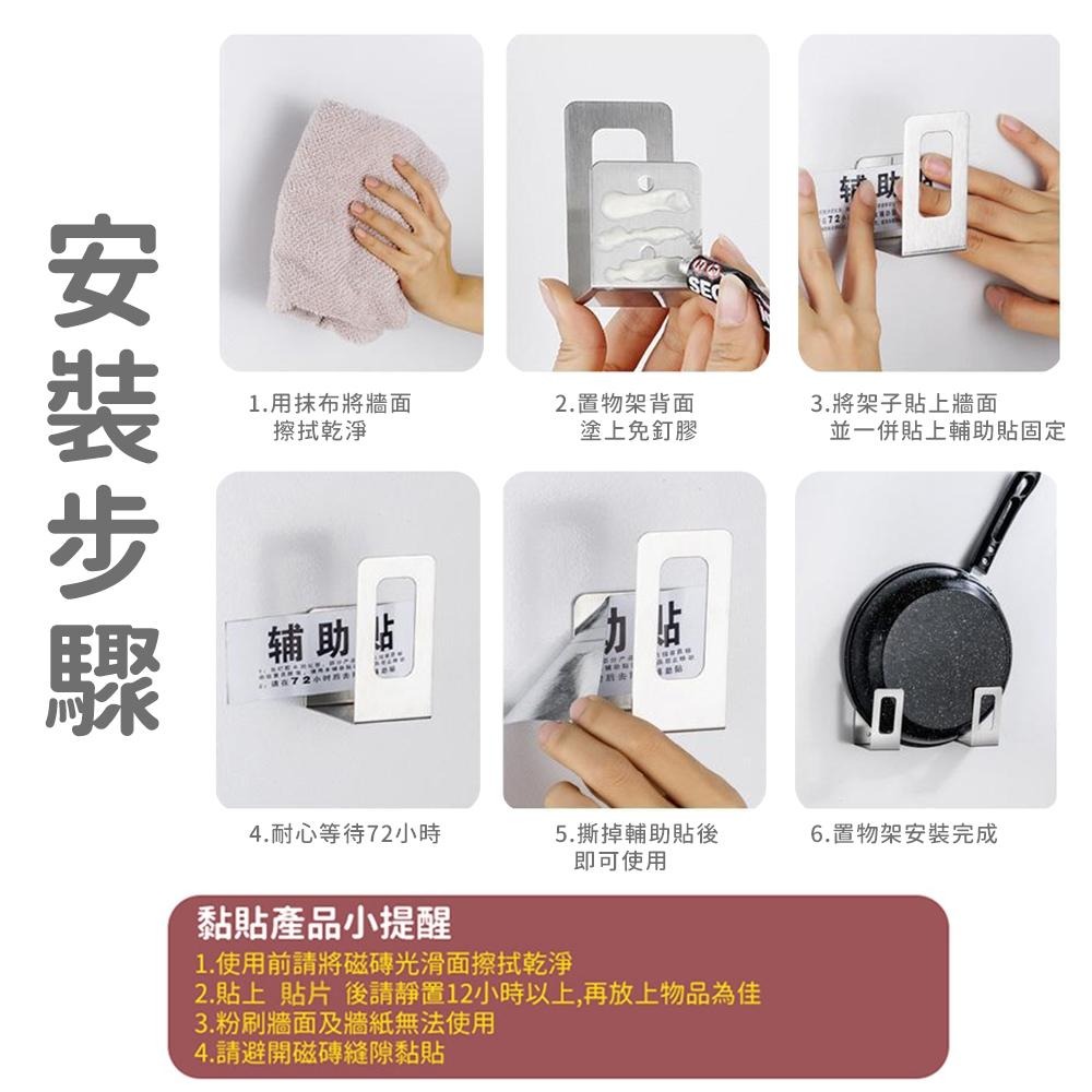 隔日出貨 壁掛鍋蓋架 砧板架 2入組不鏽鋼收納架 整理架 置物架 架子 衣架收納架 杯架 掛鉤 收納女王 JAA024-細節圖8