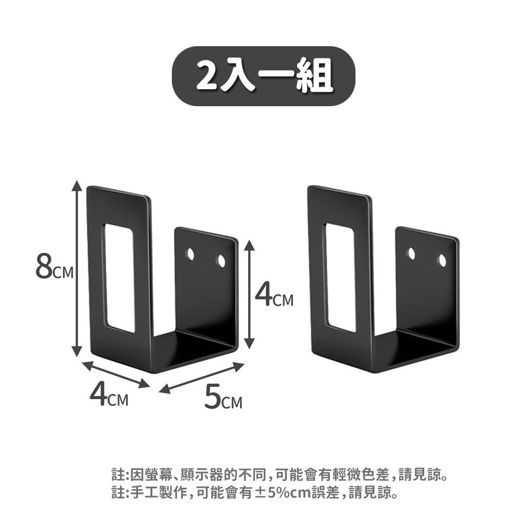 隔日出貨 壁掛鍋蓋架 砧板架 2入組不鏽鋼收納架 整理架 置物架 架子 衣架收納架 杯架 掛鉤 收納女王 JAA024-細節圖9