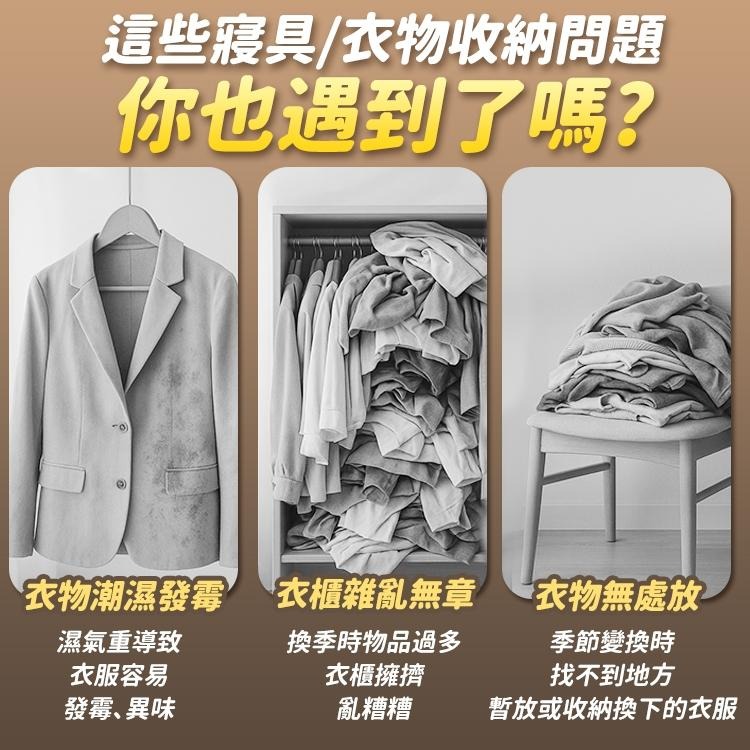 隔日出貨 大容量棉被袋 棉被收納袋 搬家袋 棉被收納 睡袋收納袋 收納女王 GAB117-細節圖3