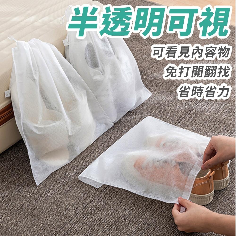 隔日出貨 不織布防塵袋 束口袋 鞋子收納袋 包包收納袋 環保袋 防塵套 鞋套 置物袋 袋子 收納女王 GAC504-細節圖3