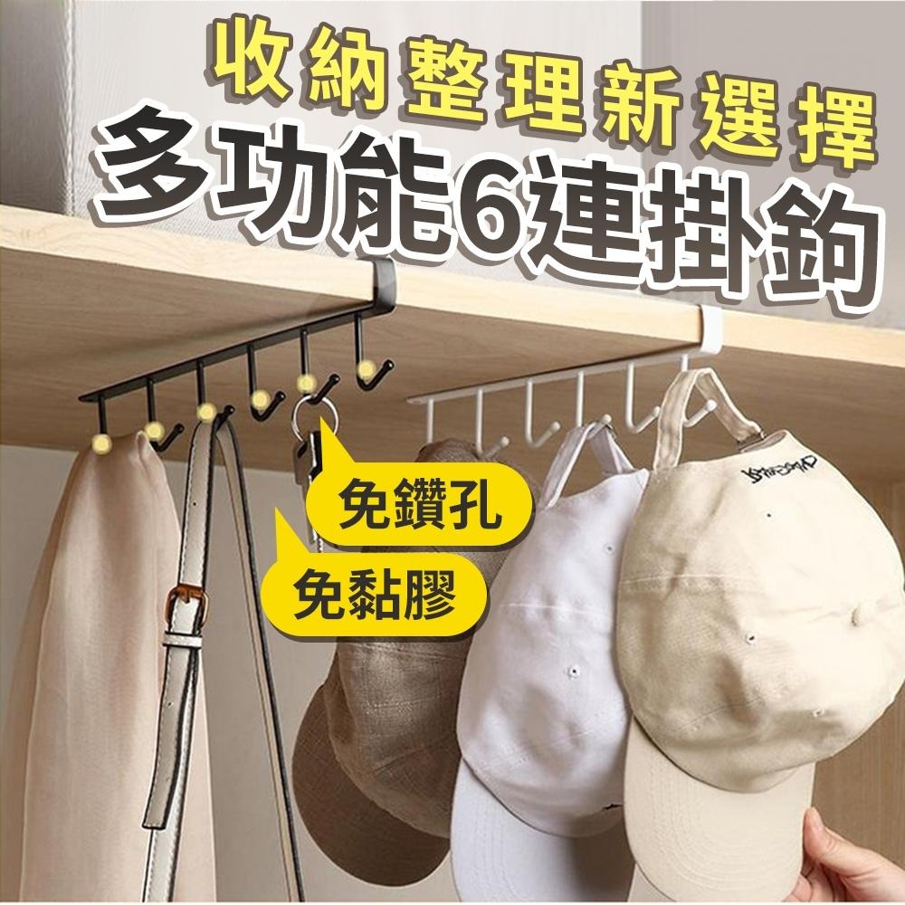 隔日出貨 鐵藝免釘掛鉤 掛勾 浴室收納 掛鈎 掛衣勾 吊鉤 收納女王 JAA028-細節圖2