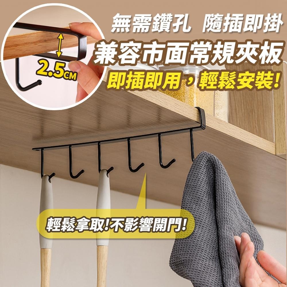 隔日出貨 鐵藝免釘掛鉤 掛勾 浴室收納 掛鈎 掛衣勾 吊鉤 收納女王 JAA028-細節圖3