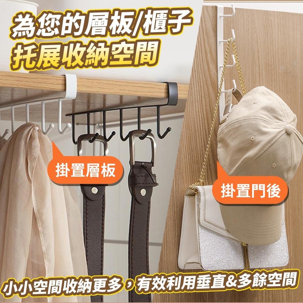 隔日出貨 鐵藝免釘掛鉤 掛勾 浴室收納 掛鈎 掛衣勾 吊鉤 收納女王 JAA028-細節圖4